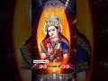 Kya Mangu Maa Tujhse Navratri Special Status Video