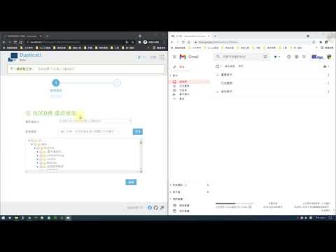 Send a notification letter for every operation - How-To - Duplicati