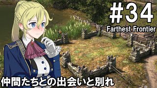 【Farthest Frontier】領主のお姉さん実況 34【街づくり】