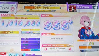 【CHUNITHM】 天樂 理論値手元