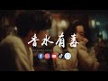 大头针 - 香水有毒「你身上有他的香水味 是我鼻子犯的罪，不该嗅到他的美 只能偷偷掉眼泪。 」