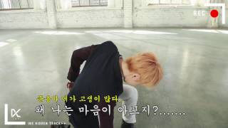 [INX HIDDEN TRACK] 04. INX(인엑스) 2GETHER MV ep.1