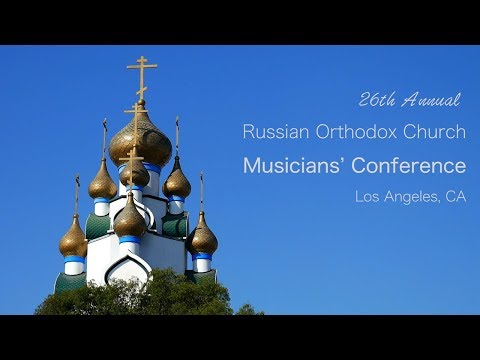 26th Annual Russian Orthodox Church Musicians’ Conference (English) (Russian)