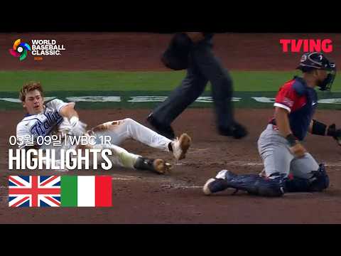 이탈리아 VS 영국 7:4 WBC 스포츠하이라이트