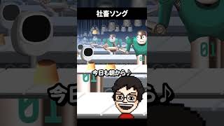 【リズム天国】働き者が多いプリン工場 #shorts #リズム天国ミラクルスターズ #リズム天国