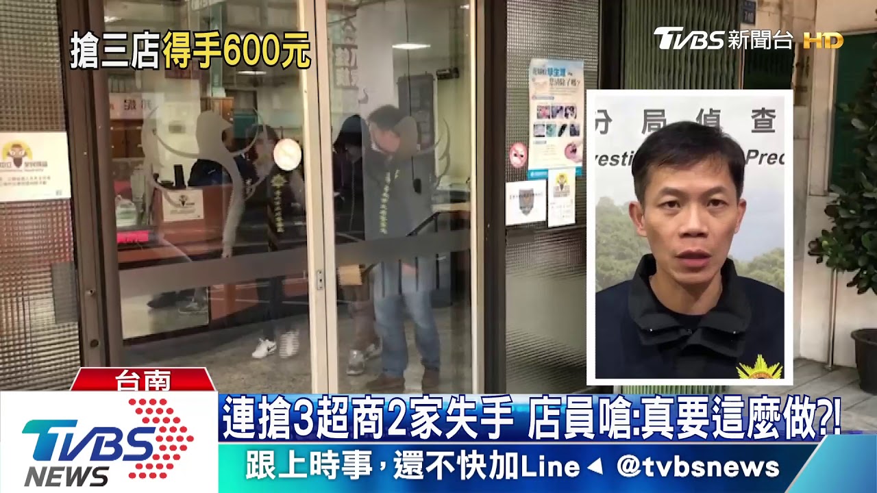 連搶3超商2家失手　店員嗆：真要這麼做？！