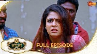 Nandini Ka Pratishod (नंदिनी का प्रतिशोध)- Full Episode | Ep No - 112 | Sun Neo Serial | 24 Oct 2024