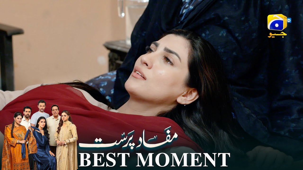 Mafaad Parast Episode 25 | 𝐁𝐞𝐬𝐭 𝐌𝐨𝐦𝐞𝐧𝐭 𝟎𝟒 | Nazish Jahangir Khan - Osama Tahir | Har Pal Geo