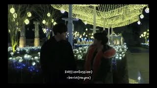 [Eng/Kor lyrics] HEYNE(혜이니) - Confession(고백)