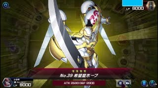 ［遊戯王マスターデュエル］ホープデッキかと思ったらワンキルされた試合