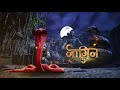 Naagin 5 Episode 10