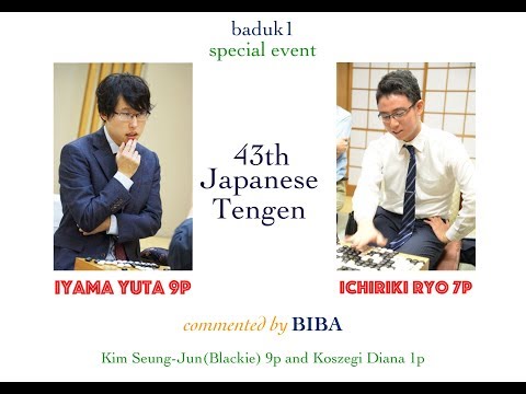 BIBA review: Iyama Yuta 9p - Ichiriki Ryo 7p (43rd Japanese Tengen, title match #1)