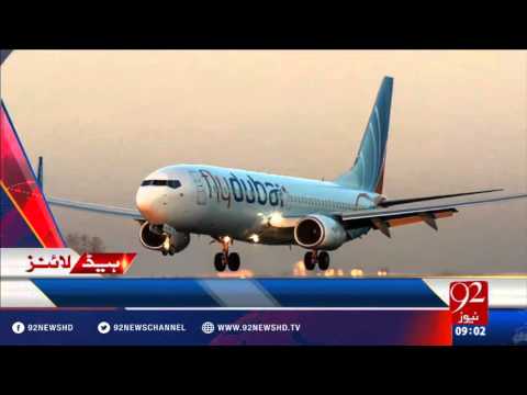Headlines - 19-03-2016 - 92News HD