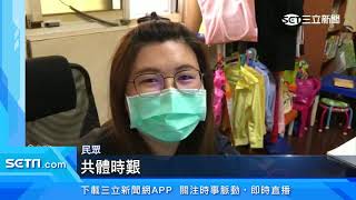 Re: [問卦] 炎亞綸:我每天都吃到蛋、有些人就故