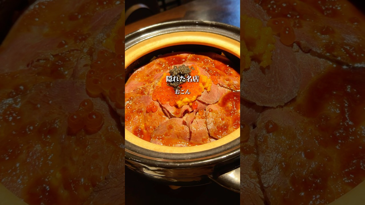 【腹パン確定】一軒家に隠れた名店