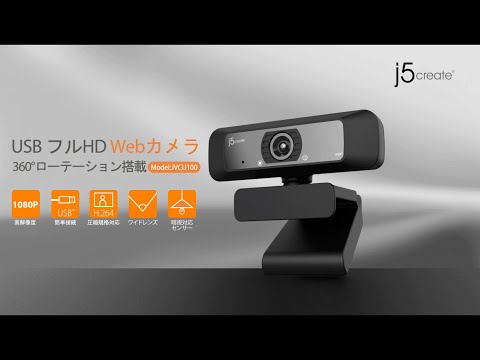 j5create | USB HD Webcam with with 360° rotation – new-jp-j5create  