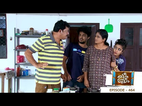 Episode 464 | Thatteem Mutteem | Arjunettan is immersed in prayers to attain his desired promotion.