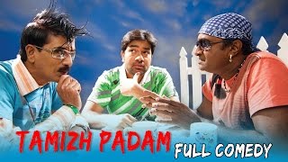 Download lagu Thamizh Padam Tamil Movie | Back To Back Comedy Scenes | Shiva | Disha Pandey | CS Amudhan mp3