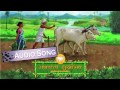 Annadata Sukhibhava Song Hindi