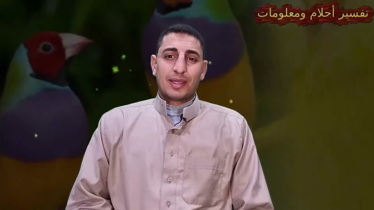 حلم نزول دم للحامل فى المنام ؟