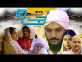 Malayalam Classic Movie Uppu Remaster Print Sree Raman Jayalalitha P T Kunju Muhammed
