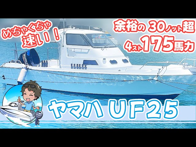 Yamaha 船外機 5馬力 グレー 燃料タンク付き 29日まで（トーハツ