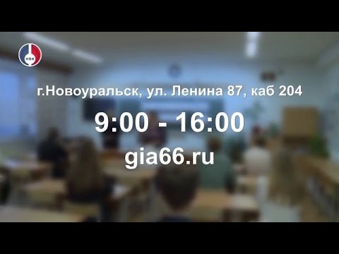 Приём заявлений на участие в ЕГЭ открыт и продлится до 1 февраля 2026 года