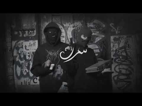 DAK Ft Emino - Skert | سكرت (clip officiel)