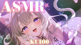【ASMR】囁き・タッピング・タオル・ジェルボール・マッサージ / whispers and triggers for sleep - KU100【夜絆ニウ / NeoPorte (ネオポルテ) 】