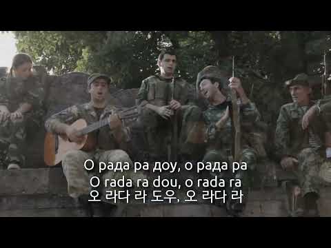 Abkhazian War Song - Ҳара ҳаруаа реиҳабы