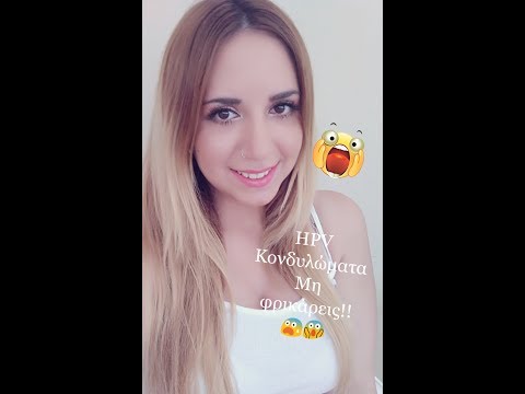 Φρικάρει πορνό