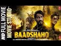 Baadshaho Full Movie Ajay Devgn Emraan Hashmi Ileana D Cruz Vidyut Jammwal Esha Gupta