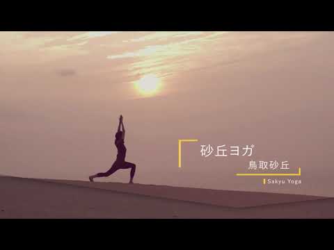 OOE VALLY STAY   ”A place to connect with everything in Tottori”　Experience and feel Tottori