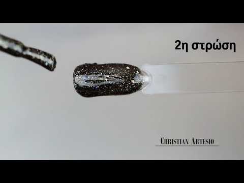 UV Nagellack No 091 Anthrazit Glitzer Pailletten 10ml – Christian Artesio