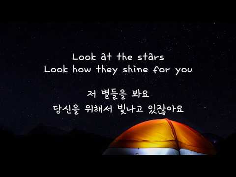 Coldplay - Yellow (한글 가사 해석)