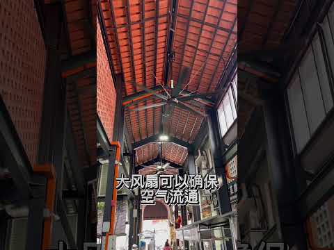 大山脚伯公埕安装大风扇。