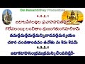 Shiva Tandava Stotram Karaoke With Lyrics Telugu Lord Shiva Songs Shiva Tandava Song