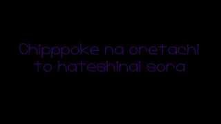 Takaki Yuya - Oretachi no seishun Lyrics.avi