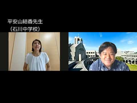 教職課程OGインタビュー