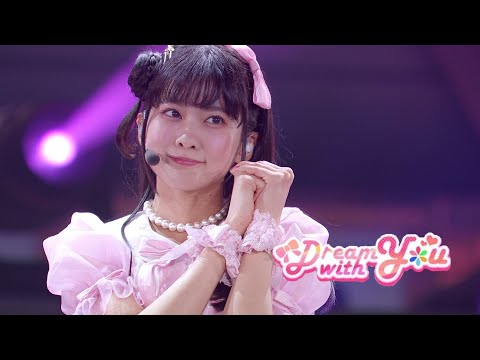 Dream with You - Uehara Ayumu ( CV.Onishi Aguri )