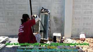 #ล้างแอร์กรุงทพกรีฑา ราคาถูก สายด่วน 086   977 1629 บริการ รับ #ล้างแอร์บ้านกรุงทพกรีฑา ทุกยี่ห้อ