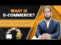 How To Earn From E Commerce What Is E Commerce Hafiz Ahmed