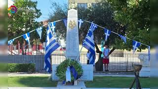 ΜΕ ΛΑΜΠΡΟΤΗΤΑ ΤΙΜΗΘΗΚΕ Η 145η ΕΠΕΤΕΙΟΣ ΑΠΕΛΕΥΘΕΡΩΣΗΣ ΤΟΥ ΑΛΜΥΡΟΥ  18 08 2026