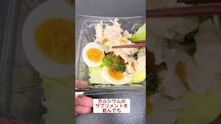 意外と知らない健康の雑学