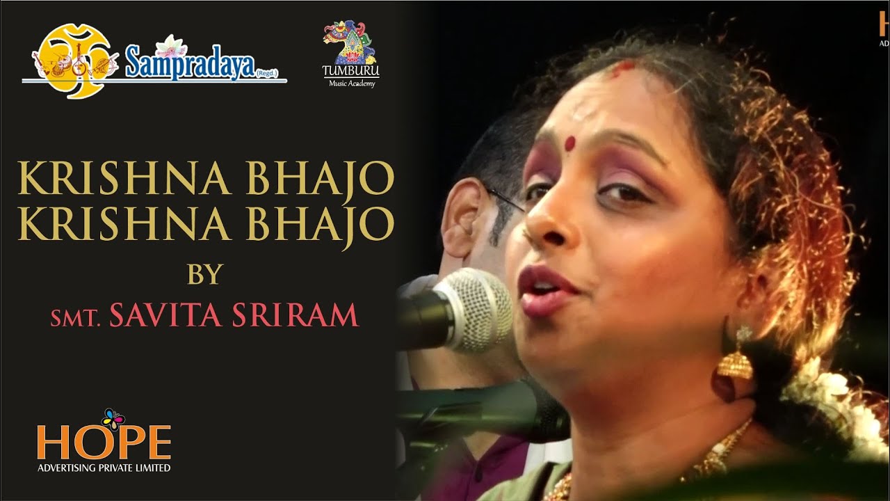 Krishna bhajo krishna bhajo by Smt Savita Sreeram  || Sampradaya Sankeertanotsav 2022