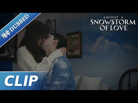 Sweet and passionate kiss💋💏 | Amidst a Snowstorm of Love | EP 19 Clip