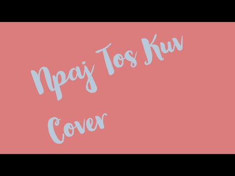 NPAJ TOS KUV (COVER) | HMONG PROJECTIONS