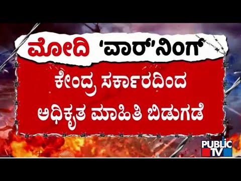 ಸುಹಾಸ್ ಶೆಟ್ಟಿ ಹತ್ಯೆ ಪ್ರಕರಣ - ತಲೆಮರೆಸಿಕೊಂಡಿದ್ದ ಮೂವರು ಆರೋಪಿಗಳು ಅರೆಸ್ಟ್ | Public TV