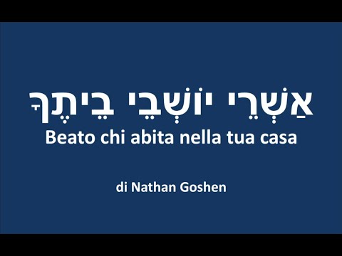 Beato chi abita nella tua casa