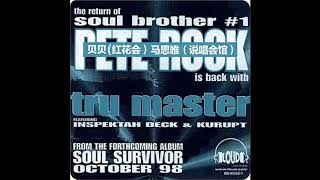 [音樂] 李京澤&馬思唯-Do That